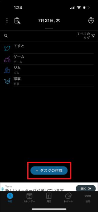 ATracker