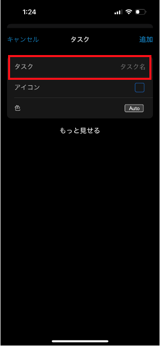 ATracker