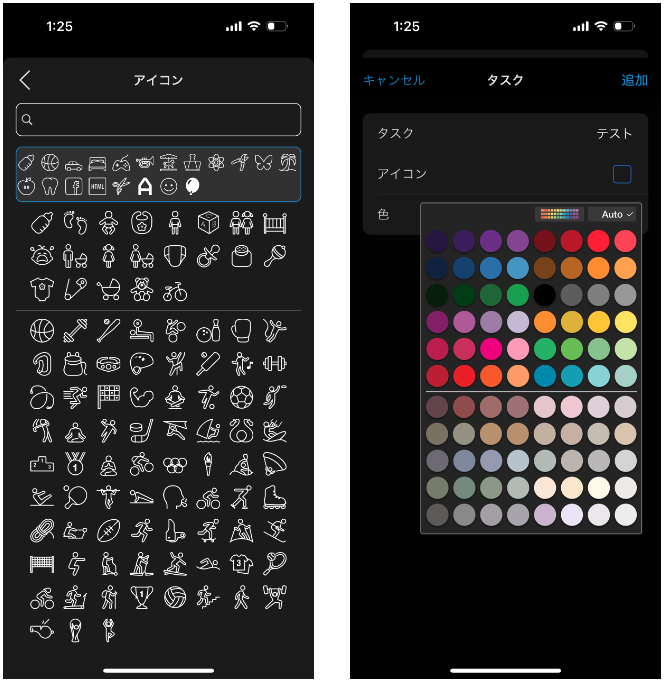 ATracker