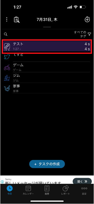 ATracker