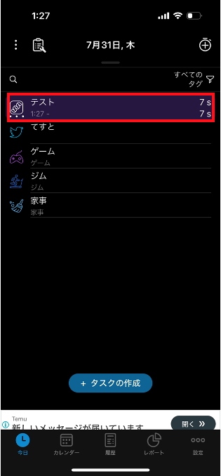 ATracker