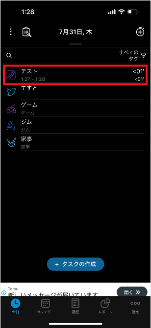 ATracker