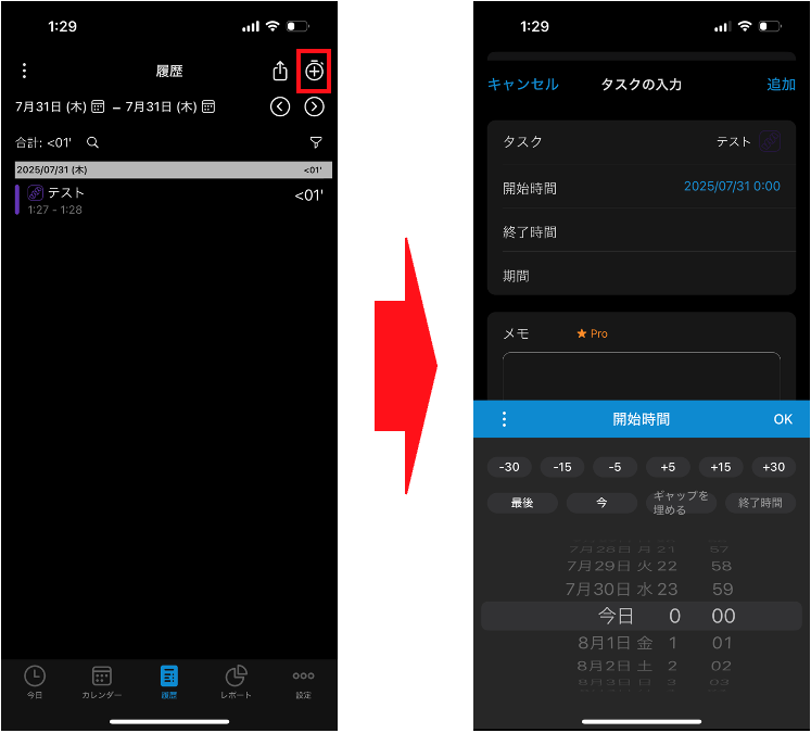 ATracker