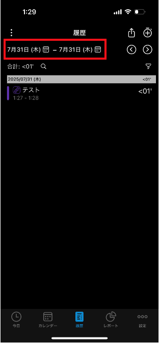 ATracker