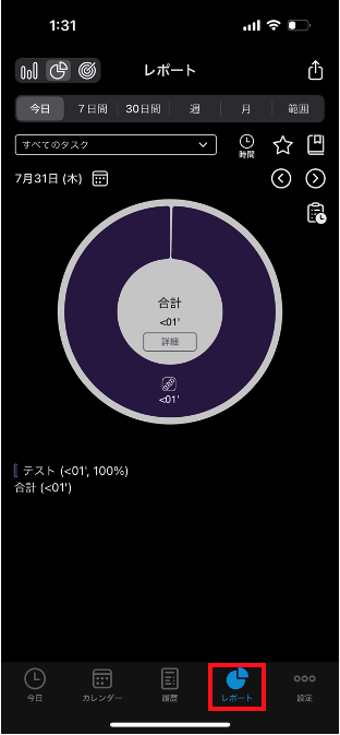 ATracker