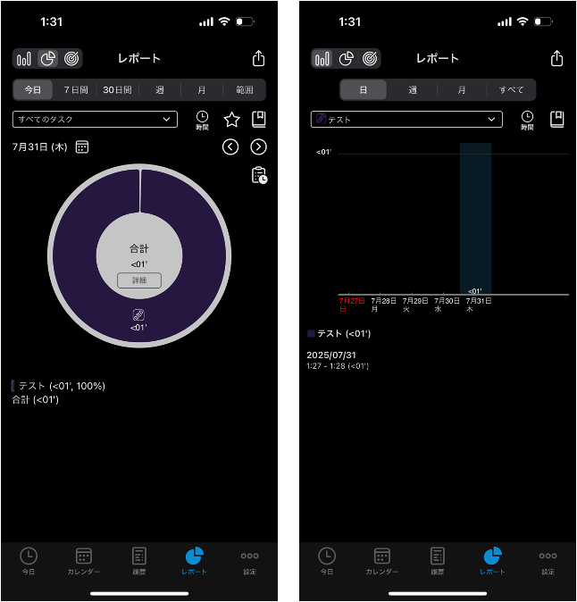 ATracker