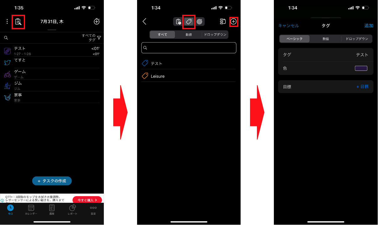 ATracker