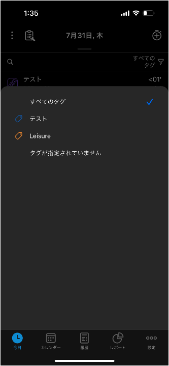 ATracker