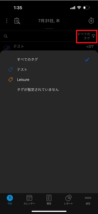 ATracker