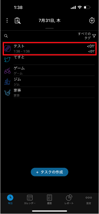 ATracker