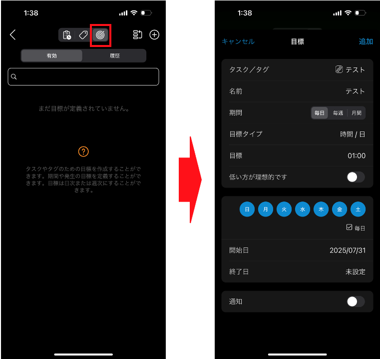 ATracker