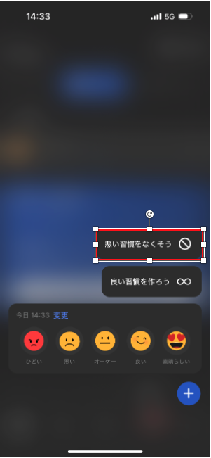 Habitify
