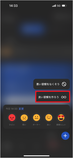 Habitify