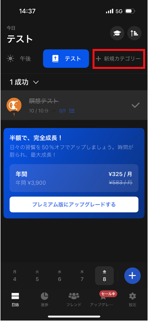 Habitify