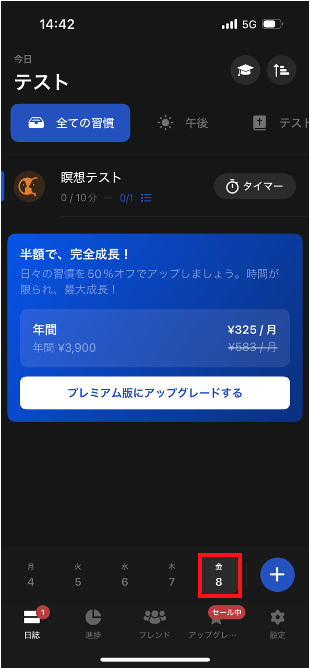 Habitify