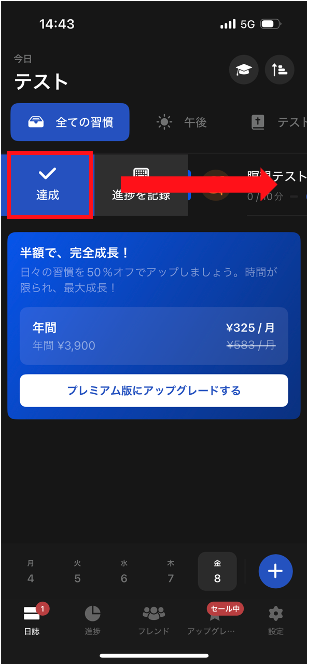 Habitify