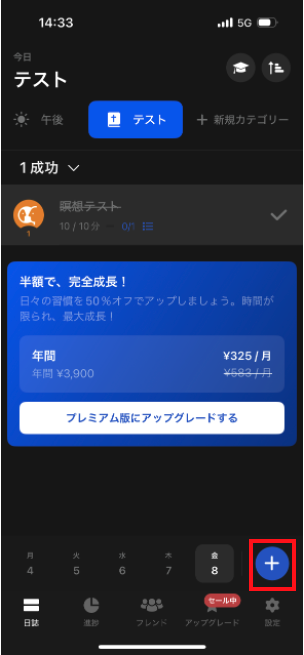 Habitify