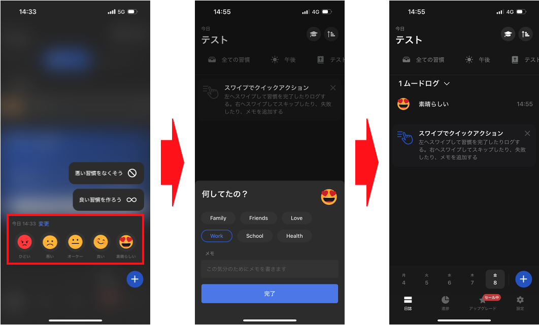 Habitify