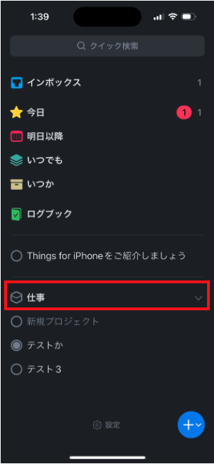 Things3
