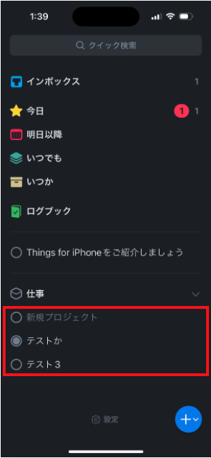 Things3