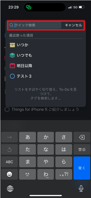 Things3